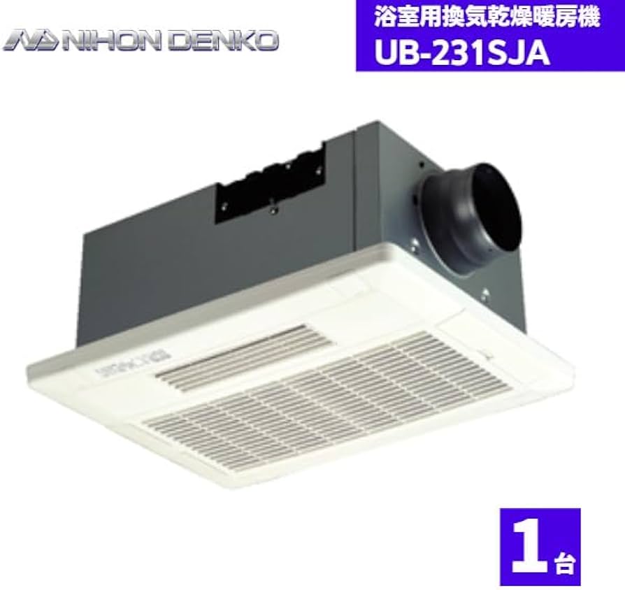Amazon.co.jp: 日本電興 浴室用換気乾燥暖房機 UB-231SJA 1室用
