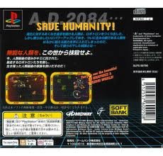 Amazon | ロボトロンX | ゲームソフト