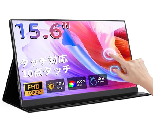 Amazon.co.jp: KEEPTIME モバイルモニター 15.6インチ タッチパネル