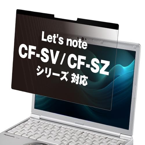 CF-SV8」の人気商品一覧 | 安い商品を通販サイトから探す - 価格.com