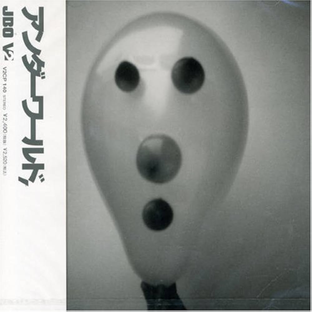 Amazon.co.jp: ア・ハンドレッド・デイズ・オフ: ミュージック