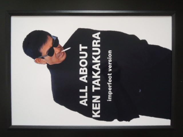 Amazon.co.jp: A4 額付き ポスター KEN TAKAKURA 高倉健 サングラス