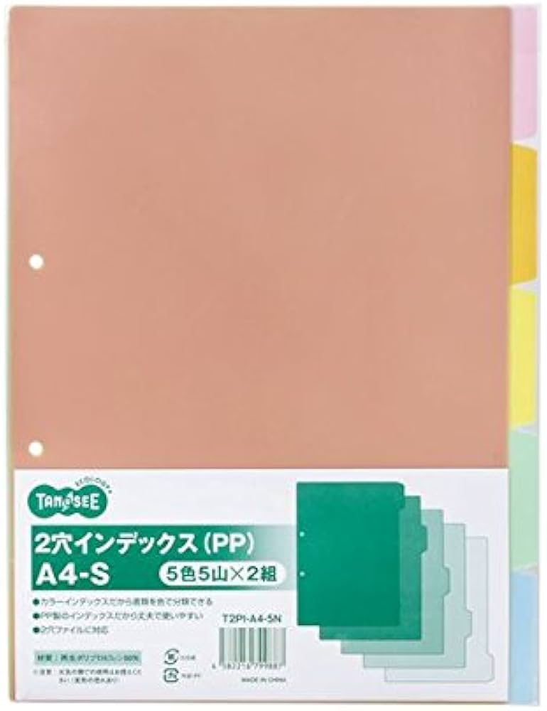 Amazon | （まとめ） TANOSEE インデックス（PP） A4タテ 2穴 5色5山 1