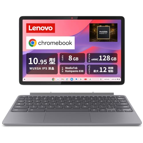 Kompanio 838 搭載 Lenovo Chromebook Duet 11 Gen 9 が日本でも10月25