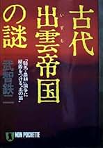 Amazon.co.jp: 武智鉄二: 本