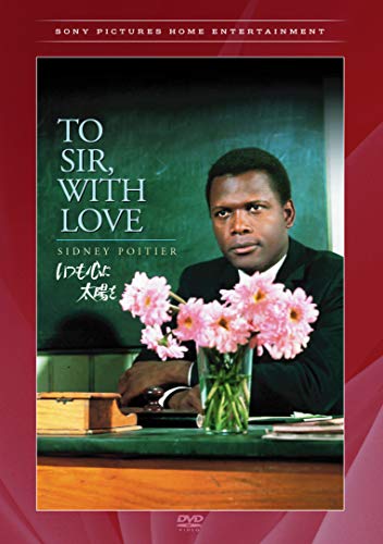 野のユリ シドニー・ポワチエ 主演 - Kororon 映画について語るBlog