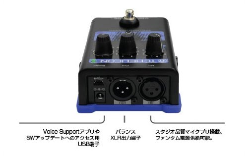 Amazon | TC HELICON VoiceTone H1 インテリジェント・ハーモニー