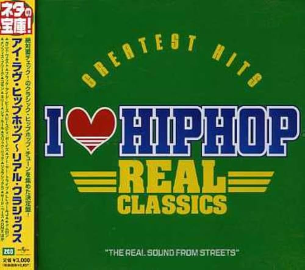 Amazon.co.jp: アイ・ラヴ・ヒップホップ・デラックス~リアル