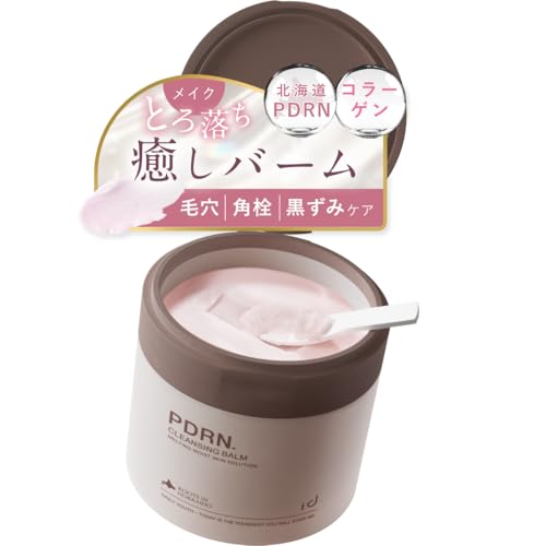 クレンジングバーム」の人気商品一覧 | 安い商品を通販サイトから探す