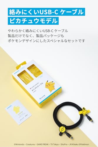 Anker Japan、Qi2対応のワイヤレス充電器とApple Watch、AirPods用充電