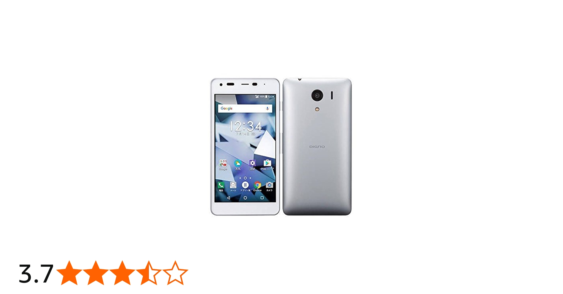 Amazon | KYOCERA SoftBank DIGNO G (602KC) ホワイト | KYOCERA