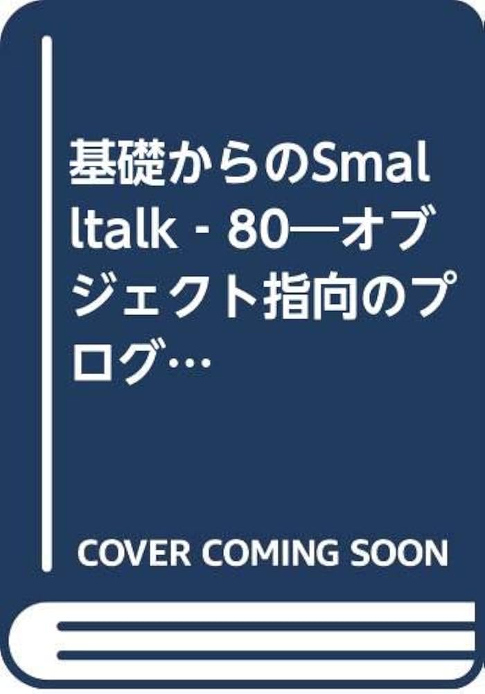Amazon.com: Programming of Smalltalk-80-object-oriented from the