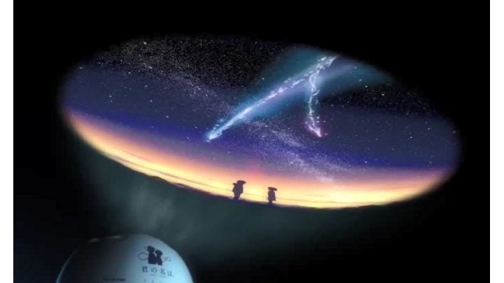 Amazon | HOMESTAR ホームスター 君の名は。 | 宇宙・天文