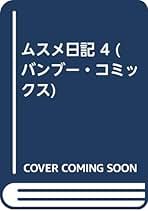 Amazon.co.jp: 高岡 凡太郎: 本