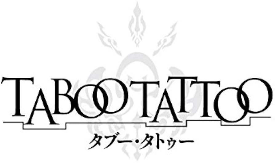 Amazon.co.jp: 「タブー・タトゥー」Blu-ray初回生産限定版 1 : 古川慎