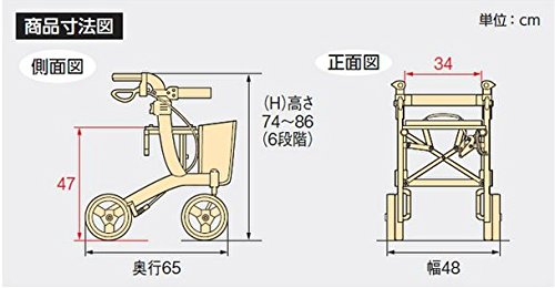 Amazon | アロン化成 安寿 歩行車 リトルターン ハイタイプ | 安寿