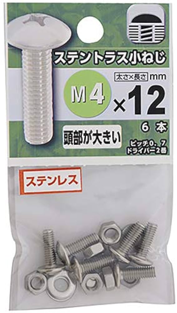 Amazon | 八幡ねじ ステンレス トラス小ねじ M4×12mm | 小ねじ・機械