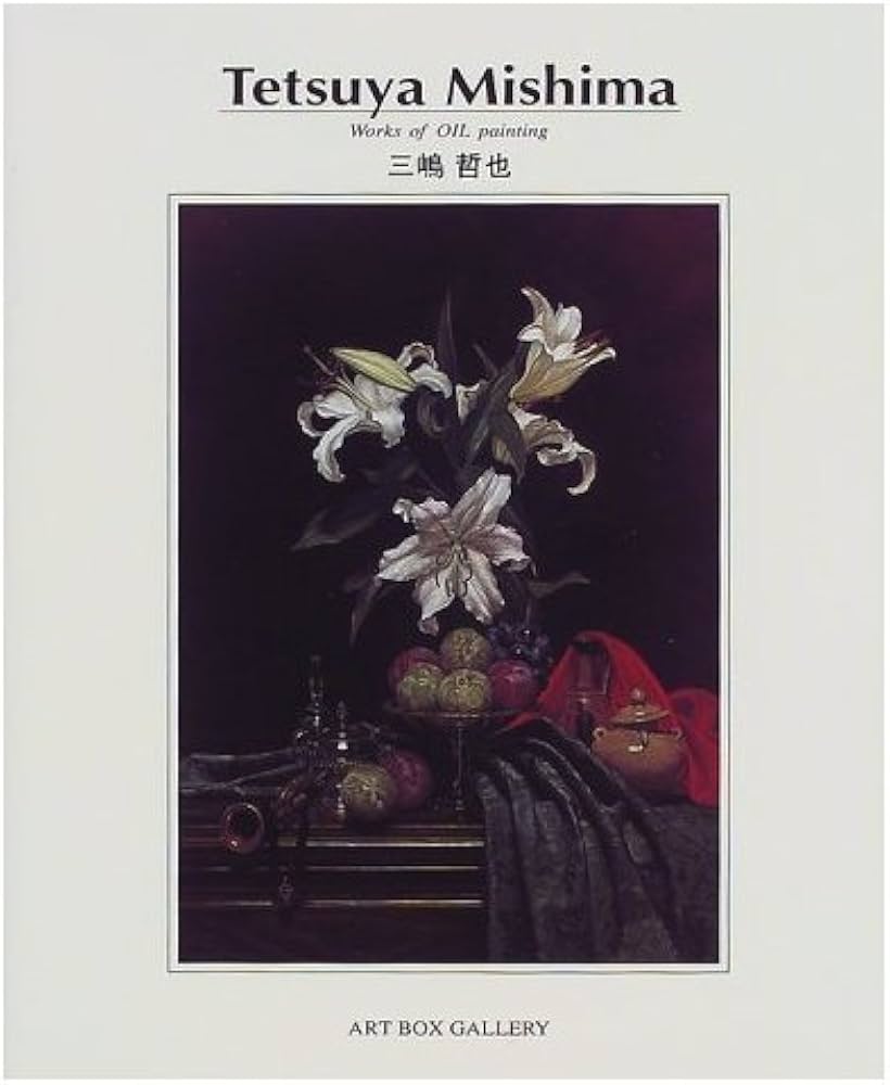 Amazon.co.jp: 三嶋哲也: Works of oil painting (ART BOX GALLERY