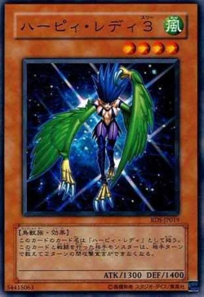 遊戯王 PSA10 パーピィ・レディ 初期 鑑定済み GEM MINT 極美品