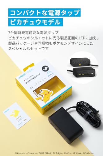 Anker Japan、Qi2対応のワイヤレス充電器とApple Watch、AirPods用充電