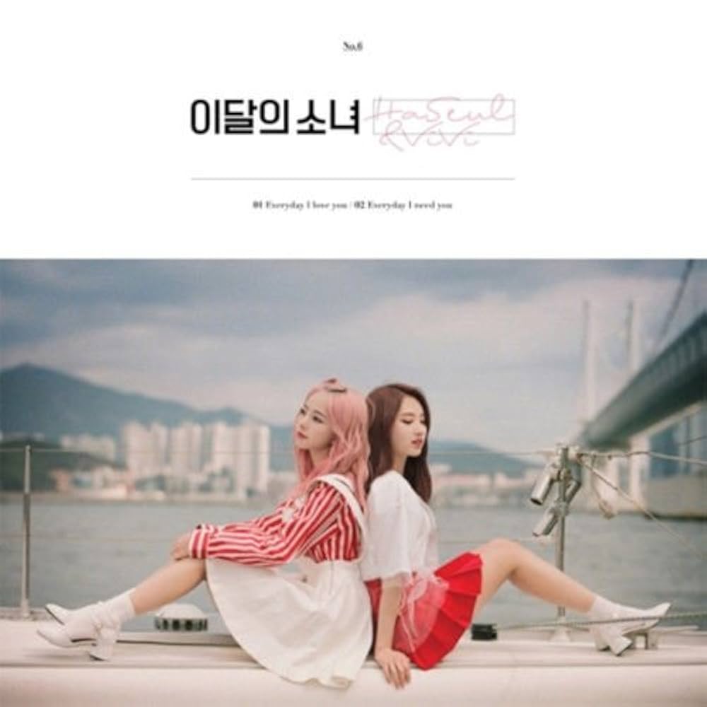 MONTHLY GIRL, LOONA, HASEUL, VIVI - MONTHLY GIRL LOONA [HASEUL