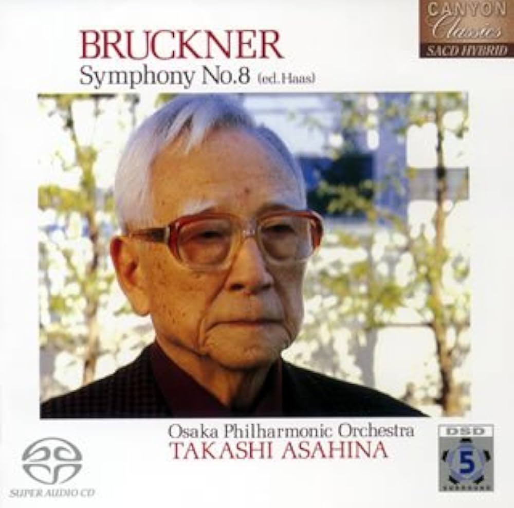 Amazon.co.jp: 朝比奈隆 生誕100周年 ブルックナー交響曲全集 交響曲第