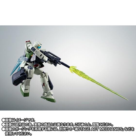Amazon | ROBOT魂 ＜SIDE MS＞ RGM-79R ジムII（エゥーゴ仕様） ver
