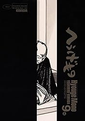 へうげもの（21） (モーニングコミックス) | 山田芳裕 | 青年マンガ