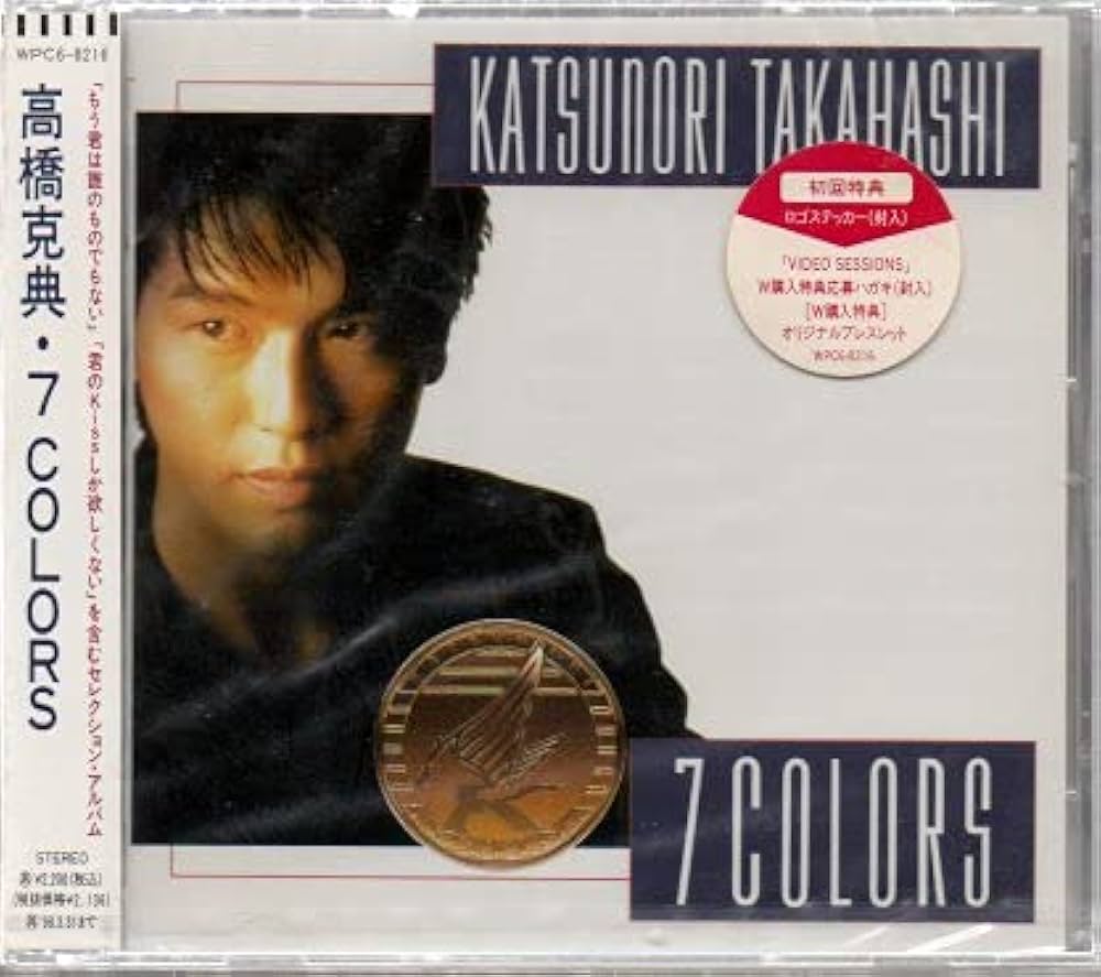 Amazon.co.jp: SEVEN COLORS: Music