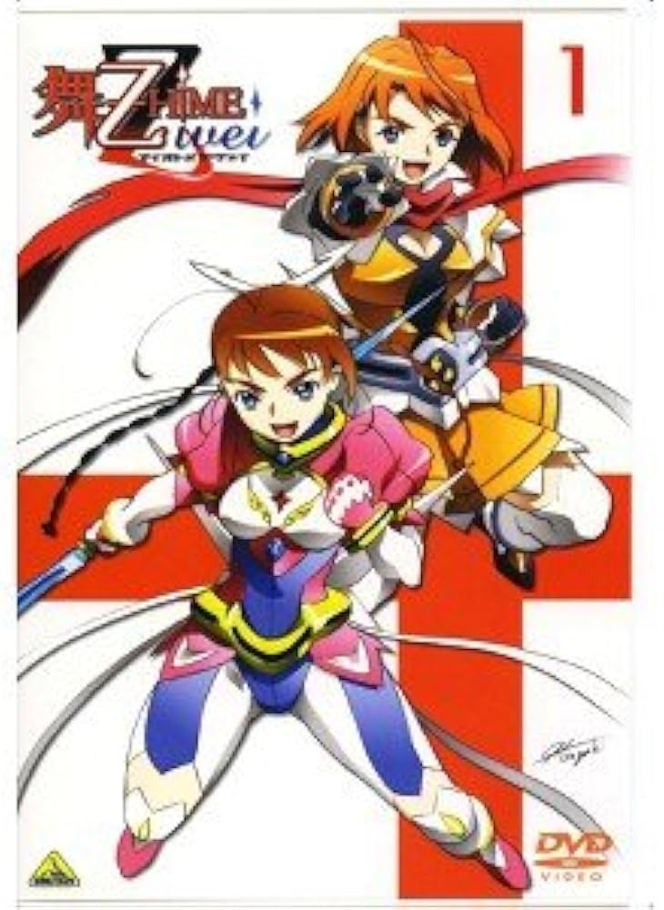 Amazon.co.jp: 舞-乙HiME Zwei 全4巻セット [マーケットプレイス DVD