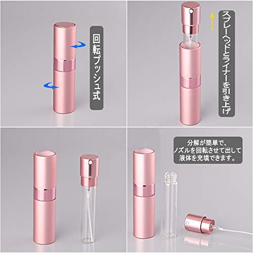 Amazon.co.jp: アトマイザー 回転プッシュ式 香水噴霧器 香水スプレー