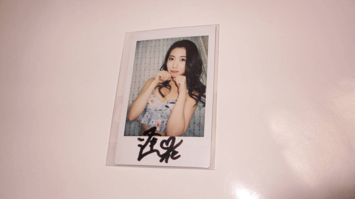 Amazon.co.jp: 山岸あや花 山岸逢花 直筆サイン入り 現場生チェキ d