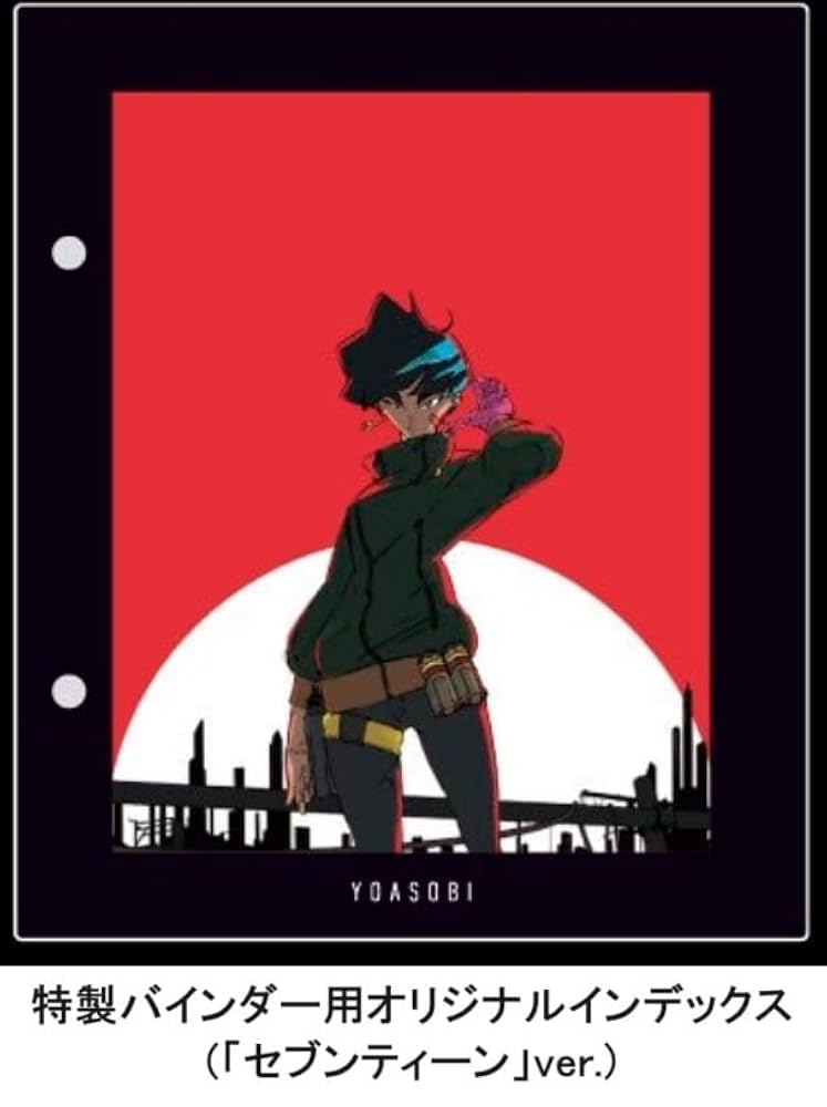 Amazon.co.jp: 【「セブンティーン」ver.特製バインダー用オリジナル