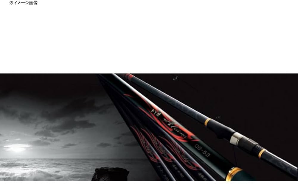 Amazon | がまかつ がま磯 アルデナ 1.5号 5.3m | Gamakatsu(がまかつ