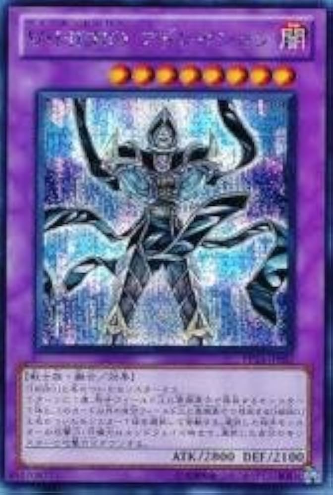 Amazon.co.jp: 【シングルカード】V・HEROアドレイション 【SCR】 PP13