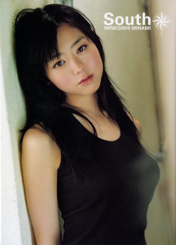 Amazon.co.jp: 峯岸みなみ写真集『SOUTH』 : 橋本 雅司: 本