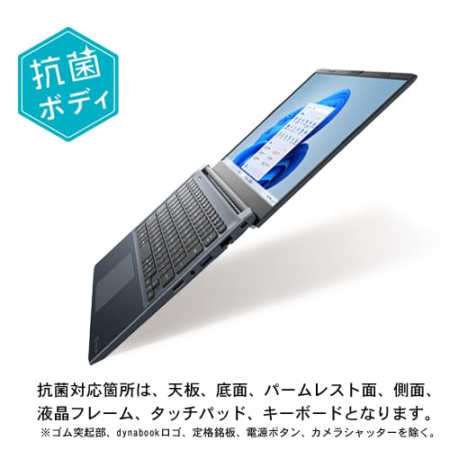 Amazon.co.jp: dynabook ノートパソコン SZ/MX【13.3型 抗菌ボディ