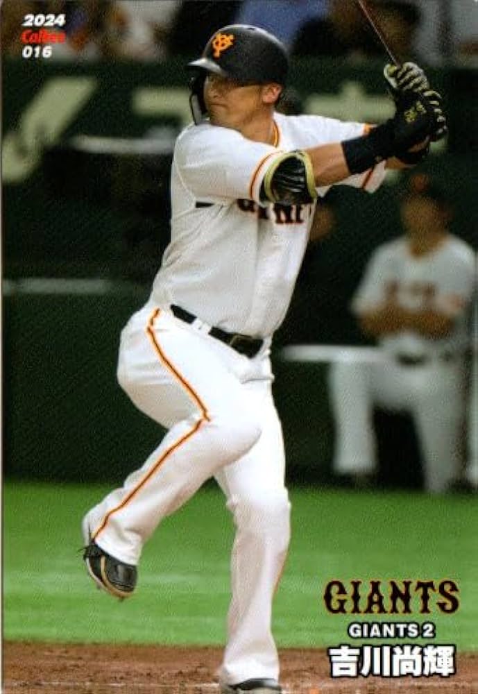 Amazon.co.jp: カルビー2024 プロ野球チップス 第1弾 レギュラーカード