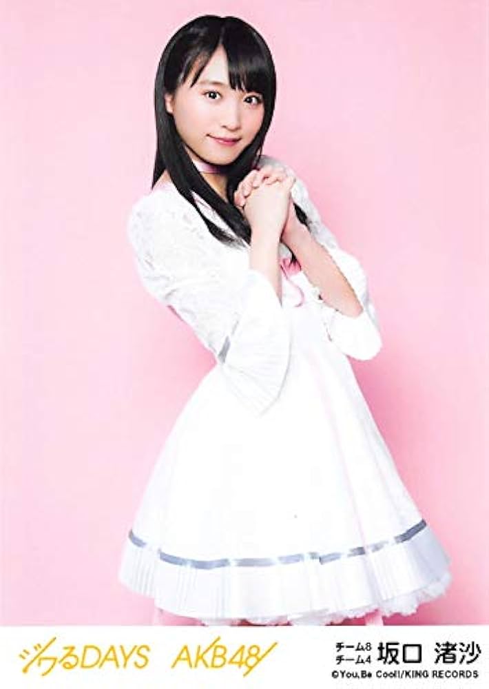Amazon.co.jp: 【坂口渚沙】 公式生写真 AKB48 ジワるDAYS 劇場盤 初恋