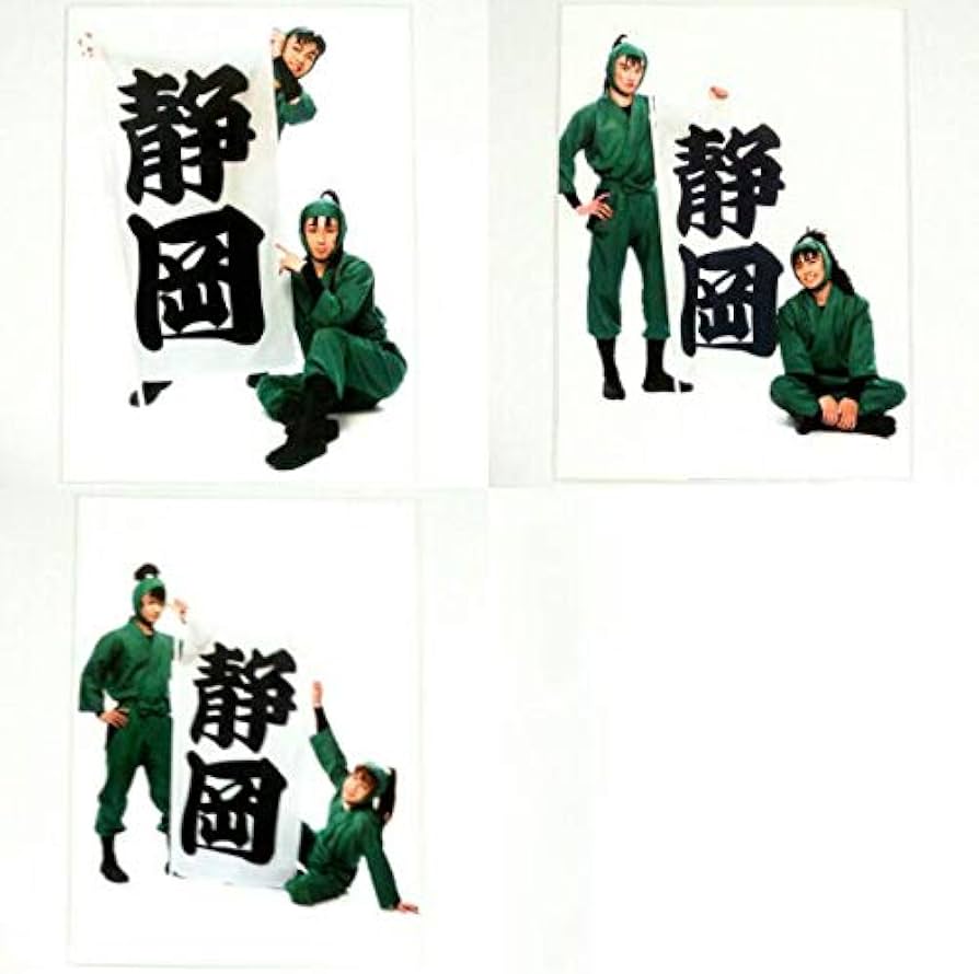 Amazon.co.jp: 忍ミュ7弾再演 静岡限定ブロマイド 六年生 : Toys & Games