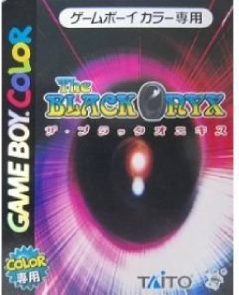 Amazon | ザ・ブラックオニキス | ゲームソフト