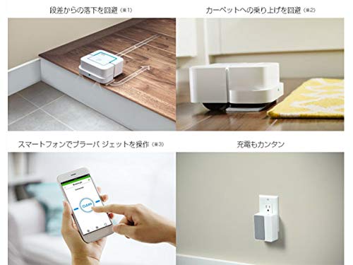 Amazon | iRobot 床拭きロボット ブラーバ ジェット 250 (B250060