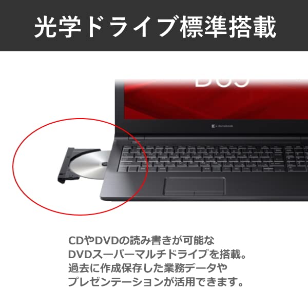 Amazon.co.jp: 【顔認証搭載】Dynabook B65/HV Windows10 Pro Core i5