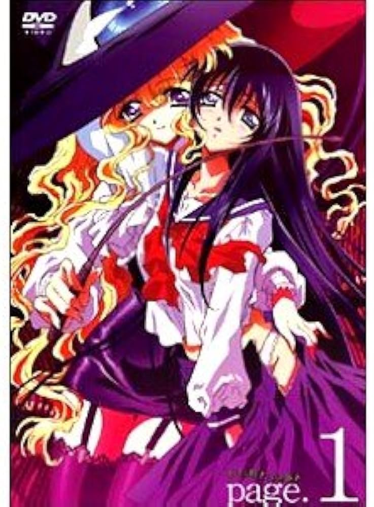 Amazon.co.jp: ヤミと帽子と本の旅人 全6巻セット [マーケットプレイス