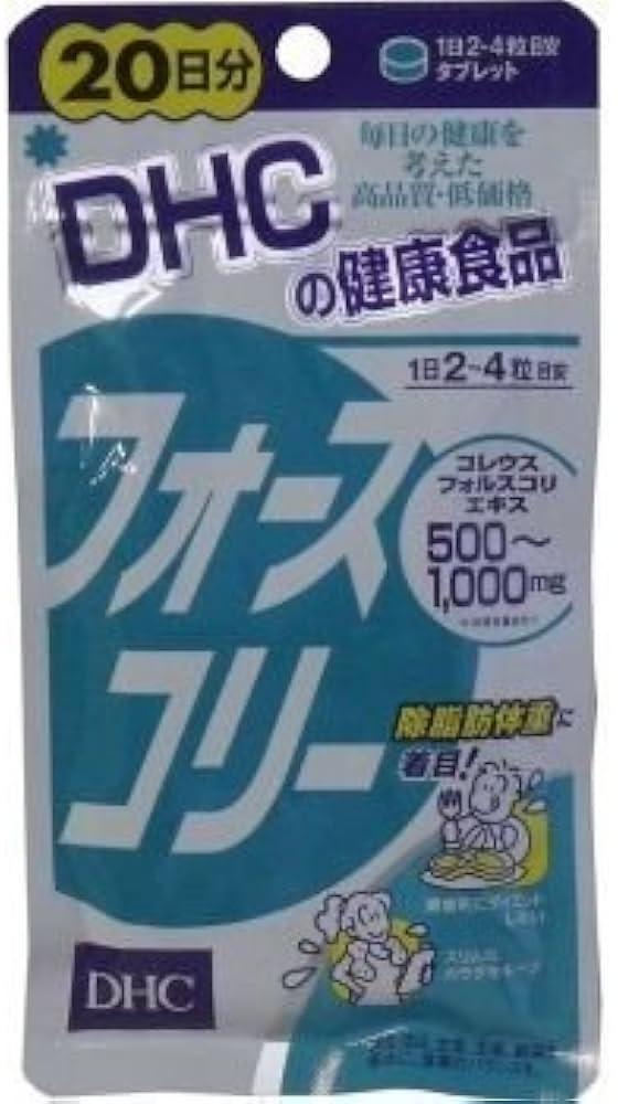 Amazon | DHC フォースコリー 80粒 20日分 | DHC(ディー・エイチ