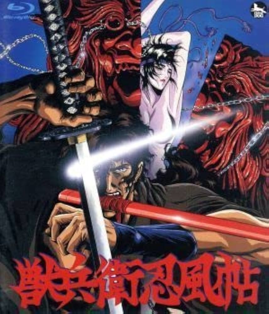 Amazon.co.jp: 獣兵衛忍風帖（Blu－ray Disc）／川尻善昭