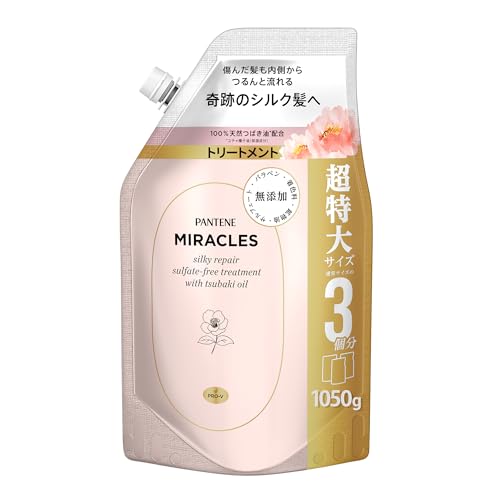 P&G パンテーン ミラクルズ リッチモイスチャー トリートメント 440g