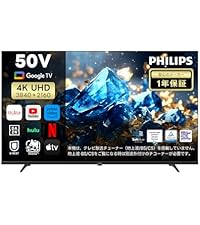 Amazon | Philips(フィリップス) チューナーレステレビ 50V型 4K