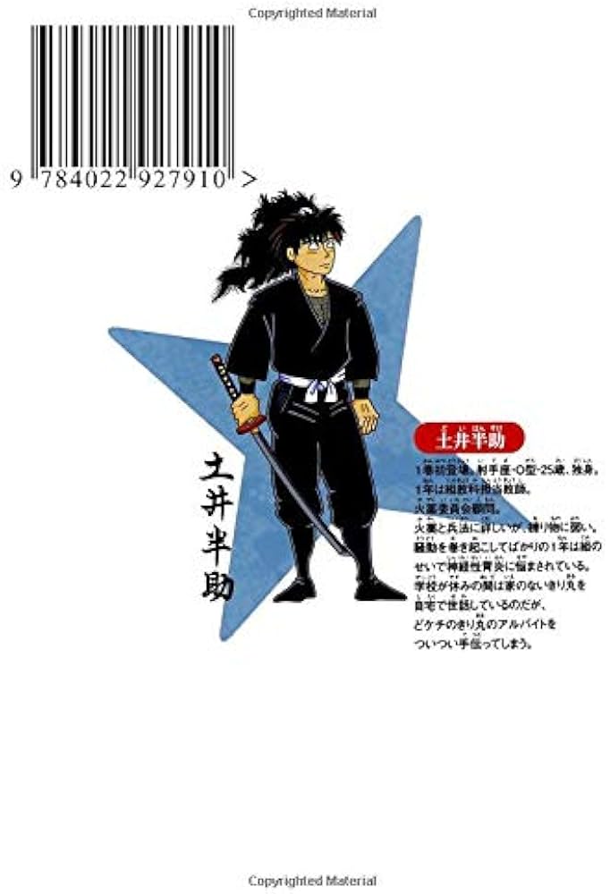 落第忍者乱太郎 58 (あさひコミックス) | 尼子騒兵衛 |本 | 通販 | Amazon