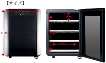Amazon.co.jp: +LOUNGE 12本収納ワインセラー LNE-W2312B[ペルチェ式